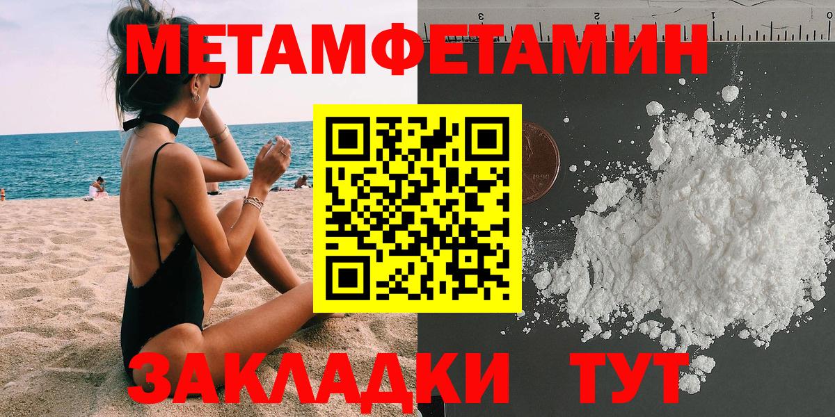 АМФЕТАМИН Розовый Карачаевск