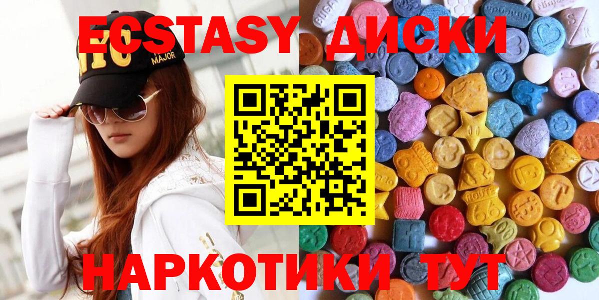 ЭКСТАЗИ бентли Карачаевск