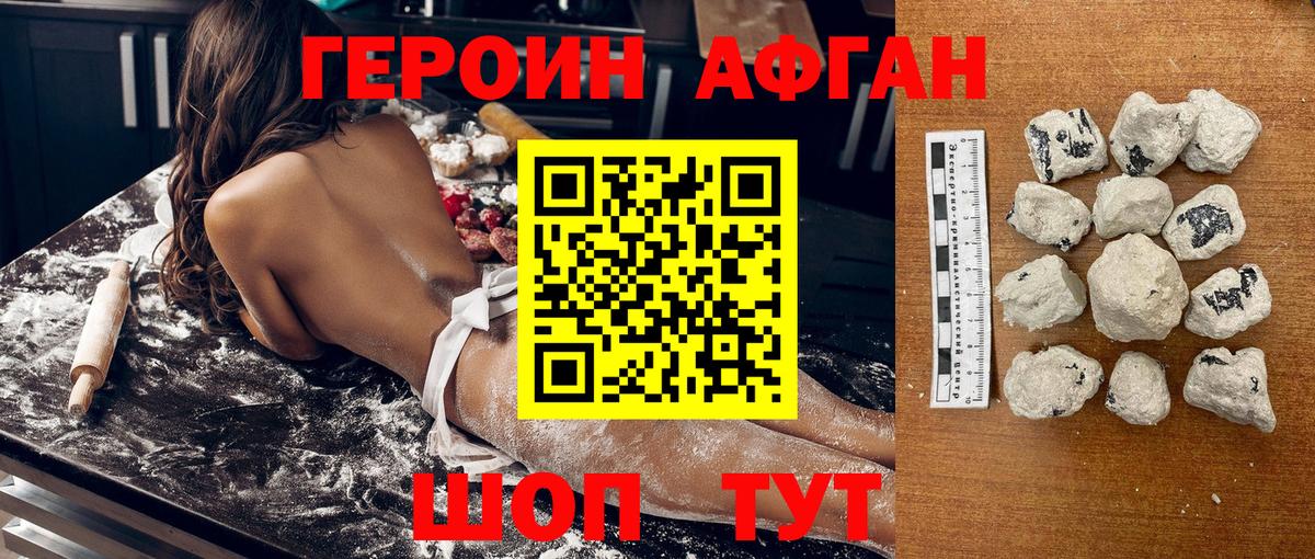 Героин гречка  Вход с VPN  Карачаевск 