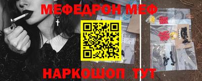 стафф Краснознаменск