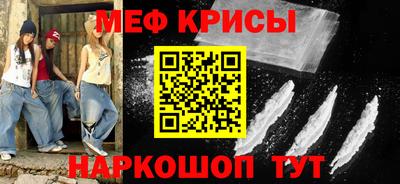 стафф Краснознаменск