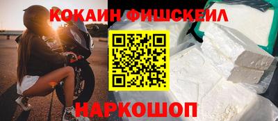 стафф Краснознаменск