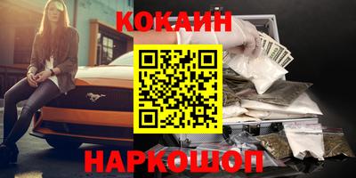индика Краснокаменск