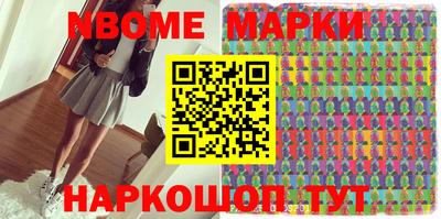 стафф Краснознаменск