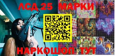индика Краснокаменск