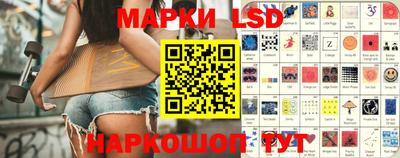 индика Краснокаменск