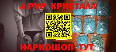 стафф Краснознаменск