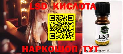 индика Краснокаменск