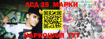индика Краснокаменск