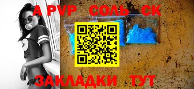индика Краснокаменск