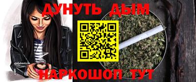индика Краснокаменск