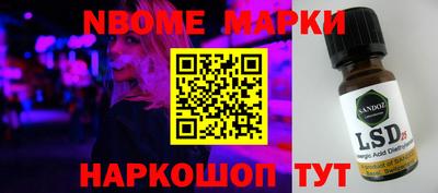 индика Краснокаменск