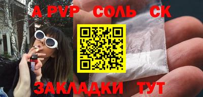 стафф Краснознаменск