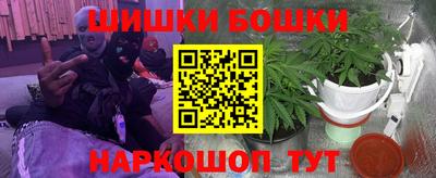 индика Краснокаменск