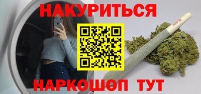 стафф Краснознаменск