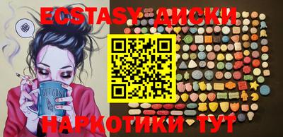 стафф Краснознаменск