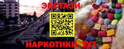 индика Краснокаменск