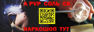 стафф Краснознаменск