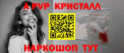 индика Краснокаменск
