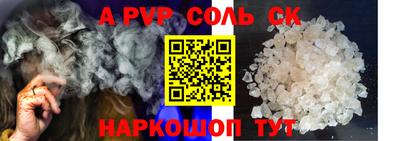 стафф Краснознаменск