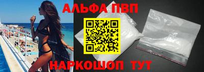 стафф Краснознаменск