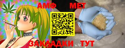 индика Краснокаменск