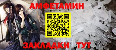 стафф Краснознаменск