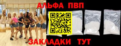 индика Краснокаменск