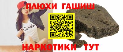 индика Краснокаменск