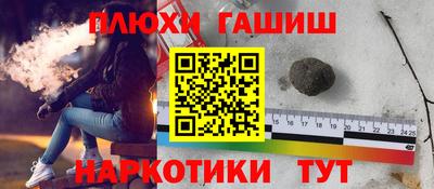 стафф Краснознаменск