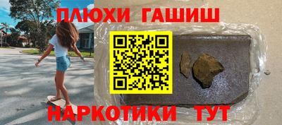 индика Краснокаменск