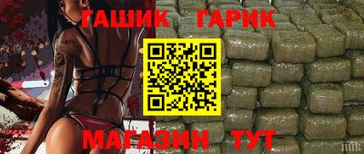дистиллят марихуана Краснодар