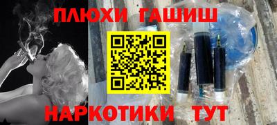 индика Краснокаменск
