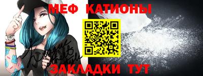 индика Краснокаменск