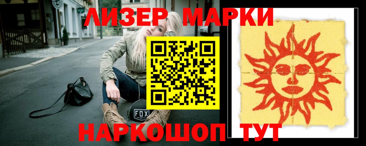 LSD-25 экстази кислота  Вход с VPN  Карачаевск  ЛСД экстази ecstasy 
