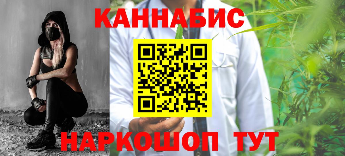 Карачаевск  Вход с VPN  APVP СК   COCAIN  Мефедрон кристаллы  ГАШ  Мефедрон  Кетамин  Лсд 25  Каннабис  Гашиш 