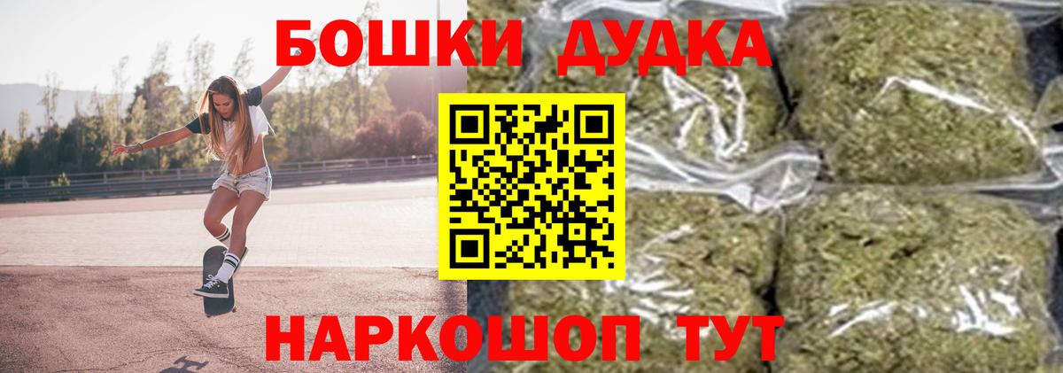 Каннабис White Widow Карачаевск