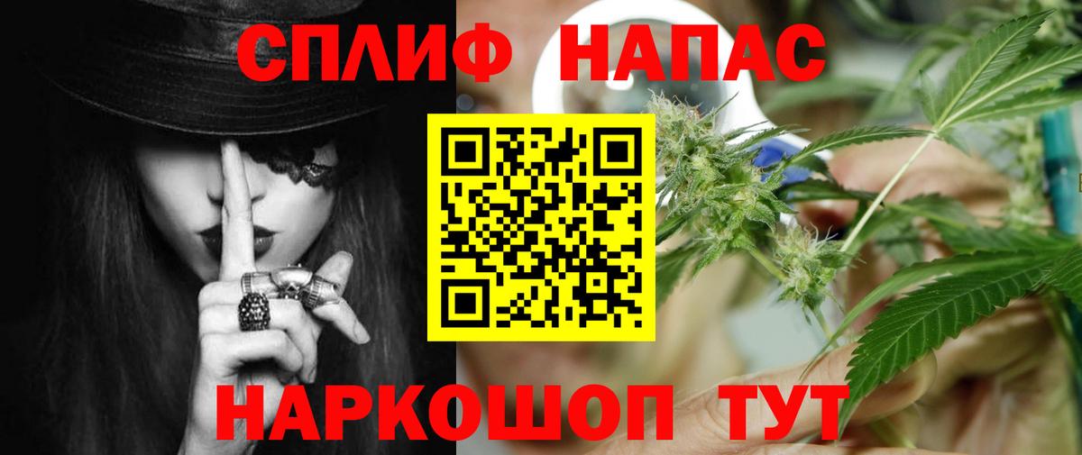 Карачаевск  Бошки Шишки индика  МАРИХУАНА гибрид  Бошки Шишки THC 21%  Каннабис THC 21%  Вход с VPN 